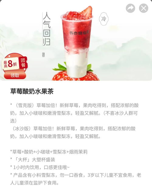 酸奶飲品 當‘真材實料’成為稀缺資源