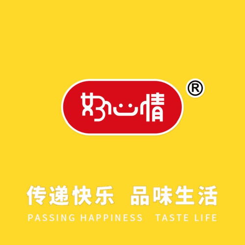廣東好心情食品集團 立足大灣區，用好資源打造“好心情”